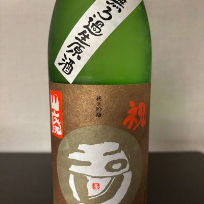 京都府の酒