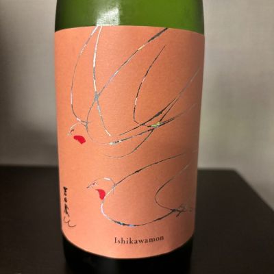 石川県の酒