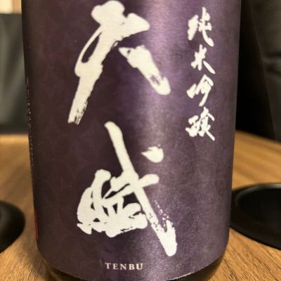鹿児島県の酒