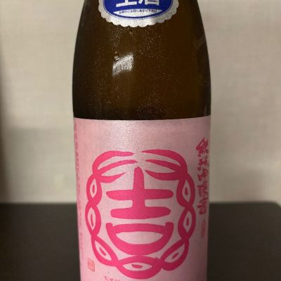 茨城県の酒