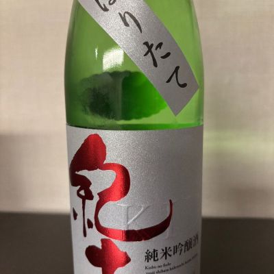 和歌山県の酒
