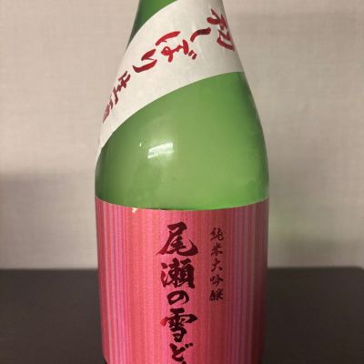 群馬県の酒