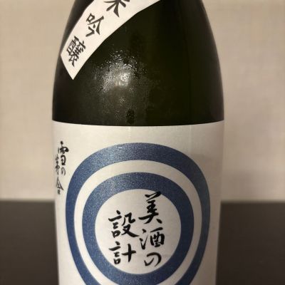 雪の茅舎のレビュー by_tengumaimai