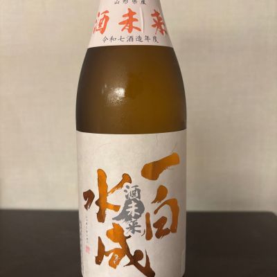 一白水成のレビュー by_tengumaimai