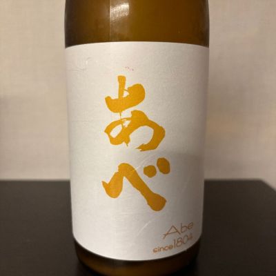 新潟県の酒