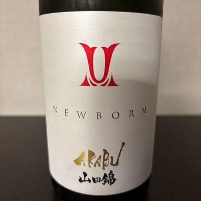 岩手県の酒