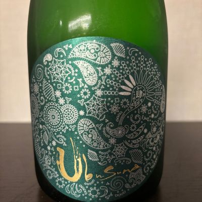 産土のレビュー by_tengumaimai