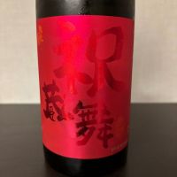 弥栄鶴