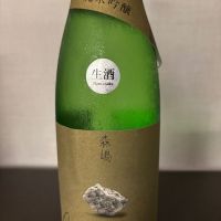 茨城県の酒