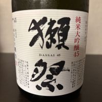 獺祭