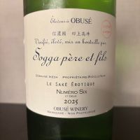 ソガペールエフィス