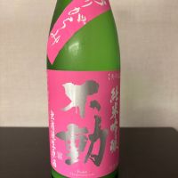 
            不動_
            tengumaimaiさん