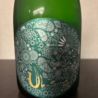 産土