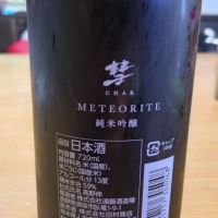 のレビュー by_まーちん