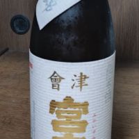 会津宮泉のレビュー by_まーちん