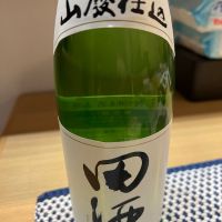 田酒のレビュー by_もみのみ