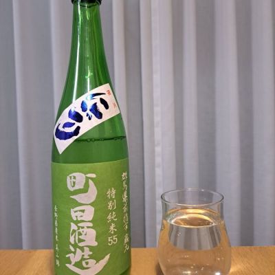 群馬県の酒