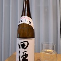 田酒