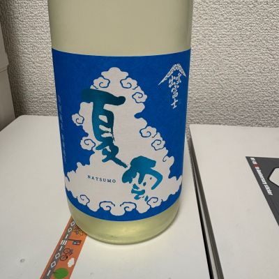 出雲富士のレビュー by_th