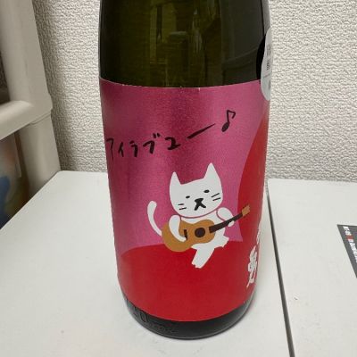 茨城県の酒