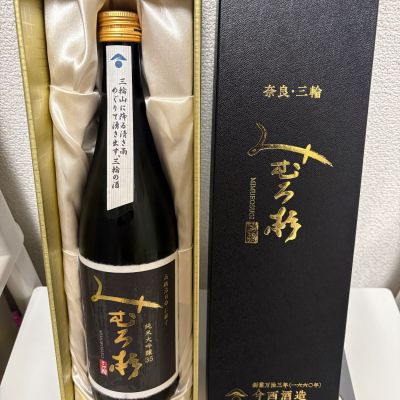 みむろ杉のレビュー by_th