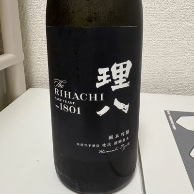 理八のレビュー by_th