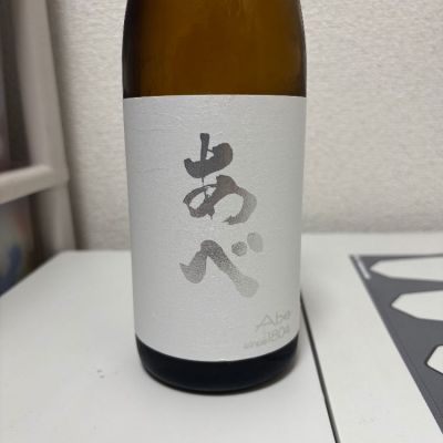 新潟県の酒