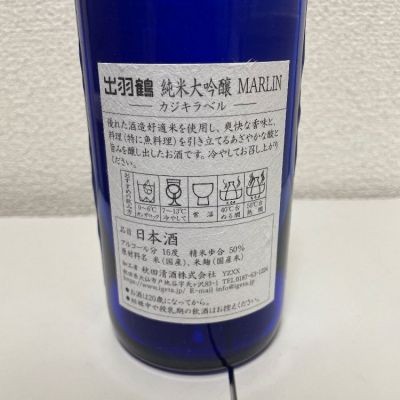 ✨大特価品❣️✨汗ばむ季節の必需品✨本麻長襦袢 新品 Sサイズ ✨大特価品❣️✨汗ばむ季節の必需品✨本麻長襦袢 新品 Sサイズ