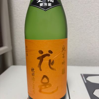 花邑のレビュー by_th