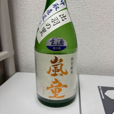 山形県の酒