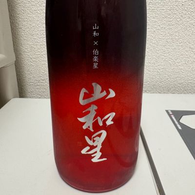 山和星のレビュー by_th