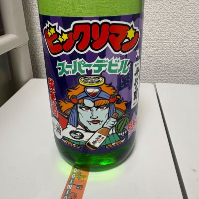 千代の園のレビュー by_th