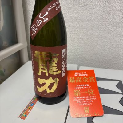 龍力のレビュー by_th