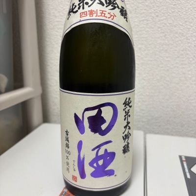 田酒のレビュー by_th