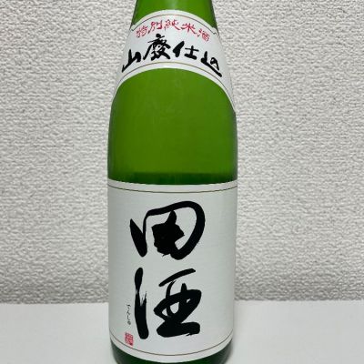 田酒のレビュー by_th