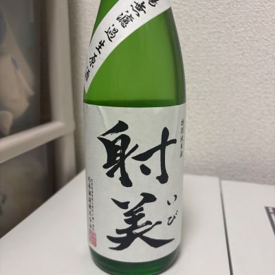 射美のレビュー by_th