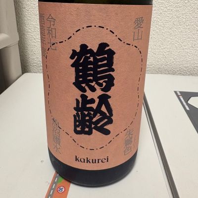 鶴齢のレビュー by_th