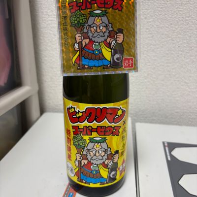 遠野小町のレビュー by_th