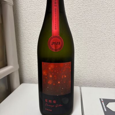 電照菊のレビュー by_th