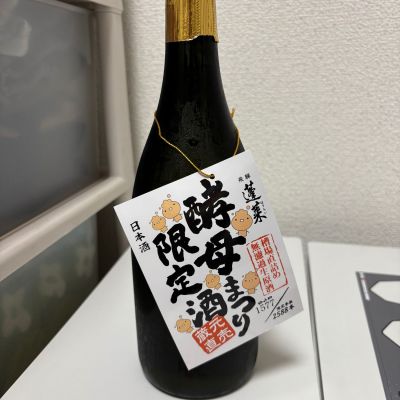 蓬莱のレビュー by_th