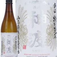 神渡