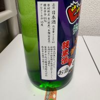 千代の園のレビュー by_th