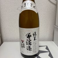 多満自慢のレビュー by_th