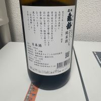 信州亀齢のレビュー by_th