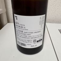 而今のレビュー by_th