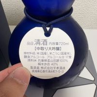 日高見のレビュー by_th