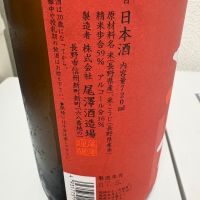 十九のレビュー by_th