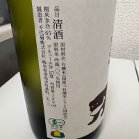 千代菊のレビュー by_th