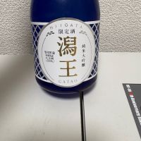 
            潟王_
            thさん