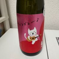 武勇のレビュー by_th
